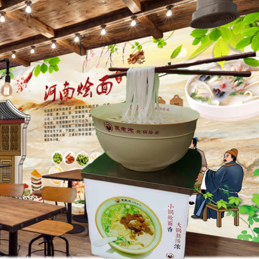 自動(dòng)升降燴面模型