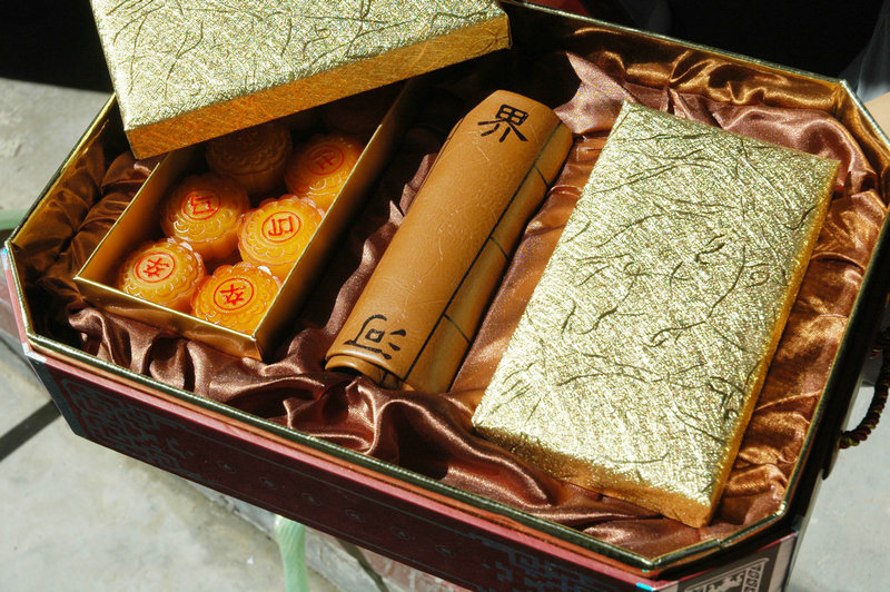 象棋月餅