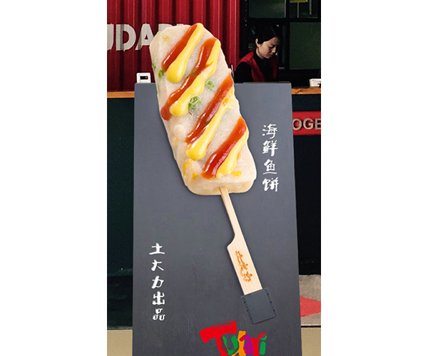 土大力餐飲連鎖