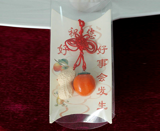 好事會(huì)發(fā)生掛飾