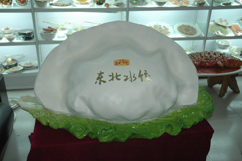 仿真水餃 餃子模型