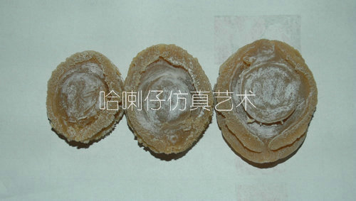 海參鮑魚(yú)模型5