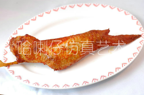 烤雞翅模型
