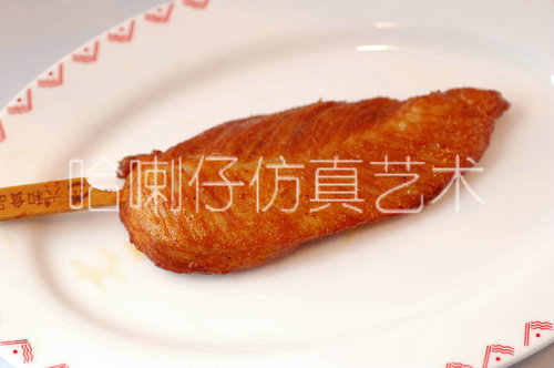 烤雞柳模型