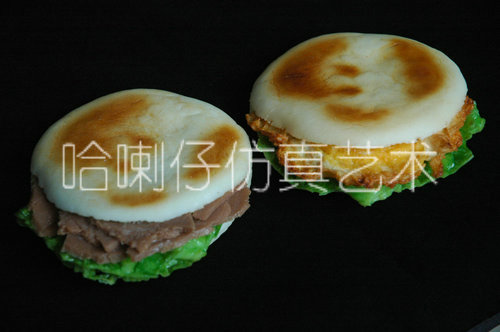 燒餅?zāi)Ｐ? width=