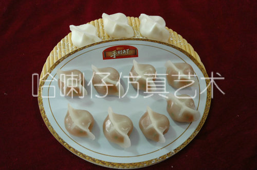 小吃模型 餃子模型