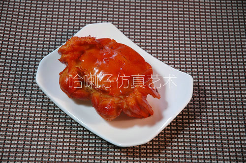 紅燒螃蟹模型