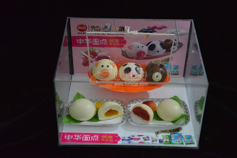 思念面點模型