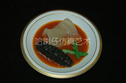 極品花膠扣參王
