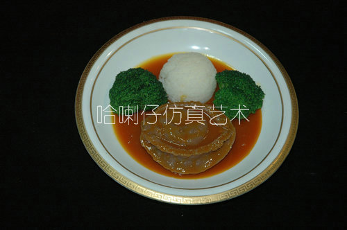 蘭花扣鮑魚