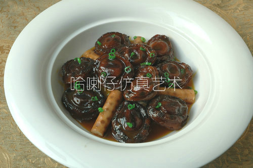 燒鮑魚模型